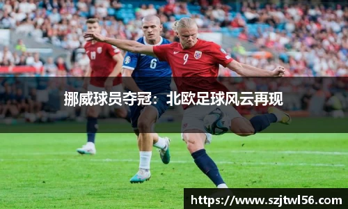 完美电竞官网